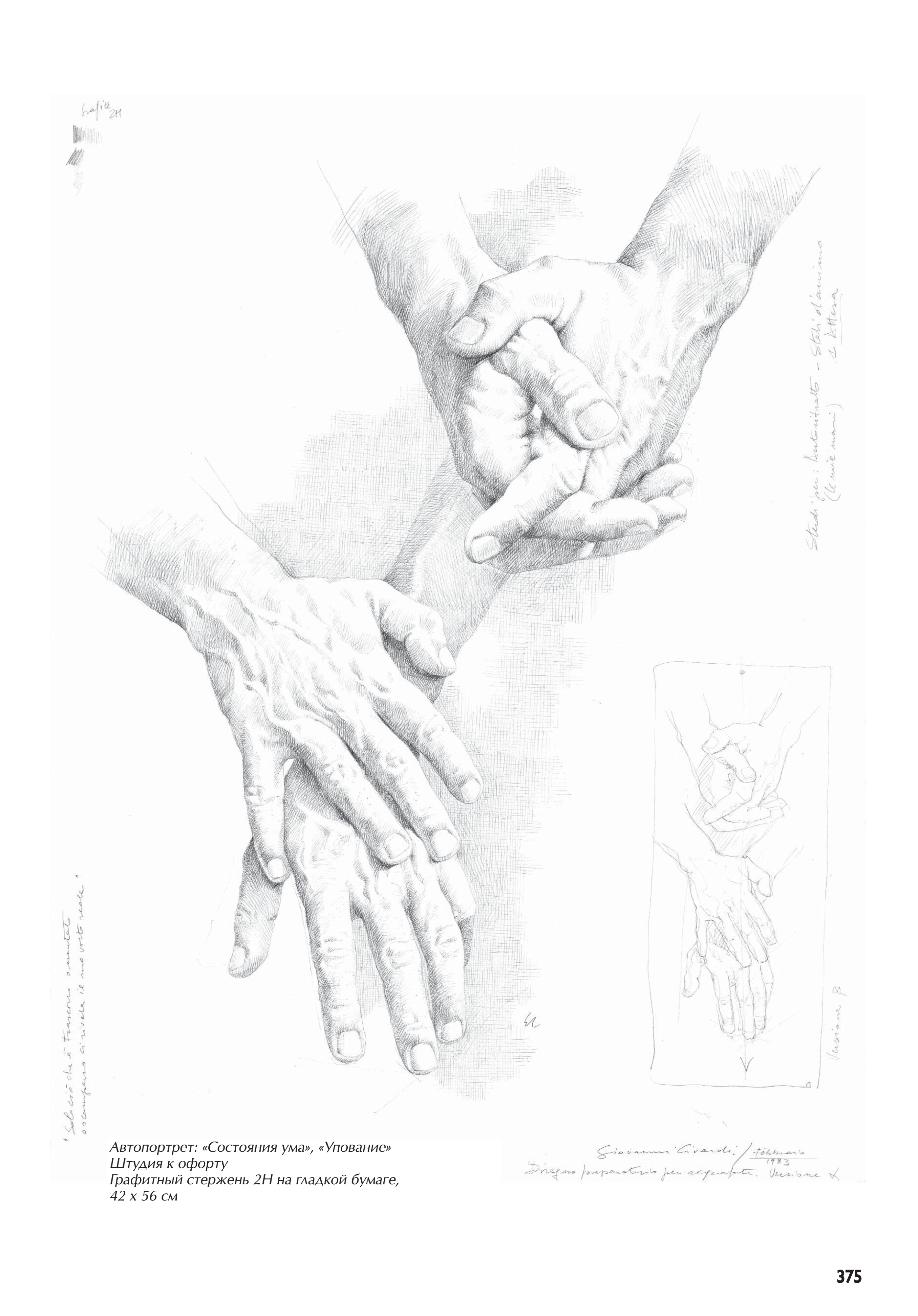 آموزش نقاشی طراحی سیاه قلم شهرری